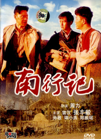 中国老头老妇pom